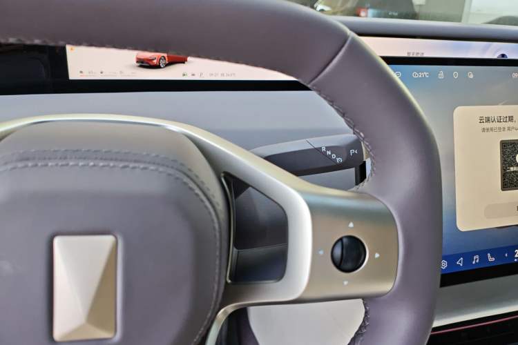 Used Avatr 06 2025 Pro Range-Extended Edition Gear Lever