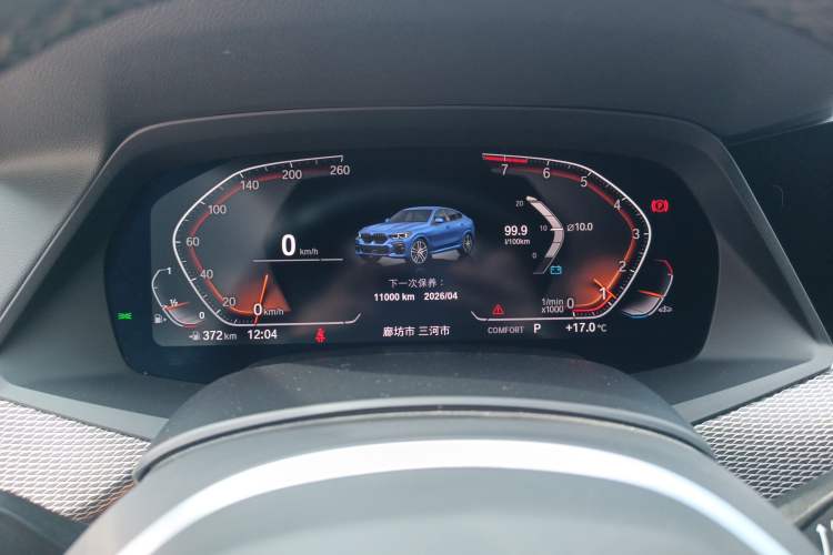 Used BMW X6 2020 xDrive40i M Sport Package
