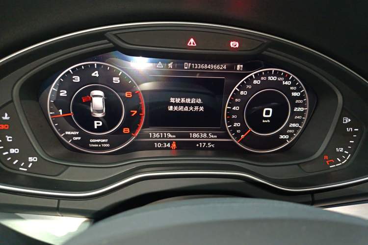 Used Audi Q5L 2018 40 TFSI Prestige Fashion Edition China V