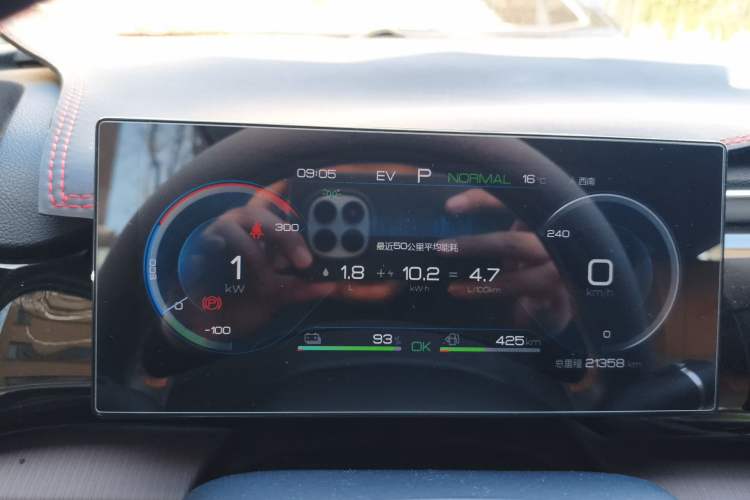 Used BYD Song Pro New Energy 2022 DM-i 110km Flagship Pro Model Instrument Cluster