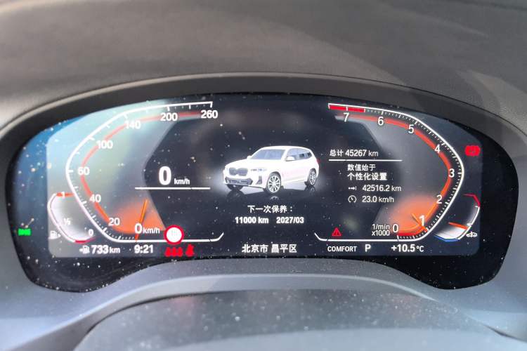 Used BMW X3 2022 xDrive30i Luxury Model M Night Sky Package
