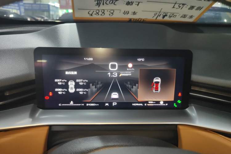 Used Haval H6 2021 3rd Generation 1.5T Automatic Two-Wheel Drive Max