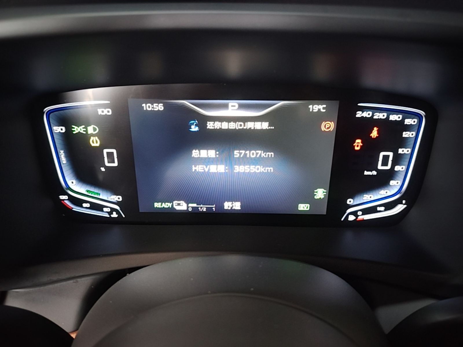 Hongqi HQ9 PHEV 2024 2.0T Four-Wheel Drive Business Edition — снимка 14