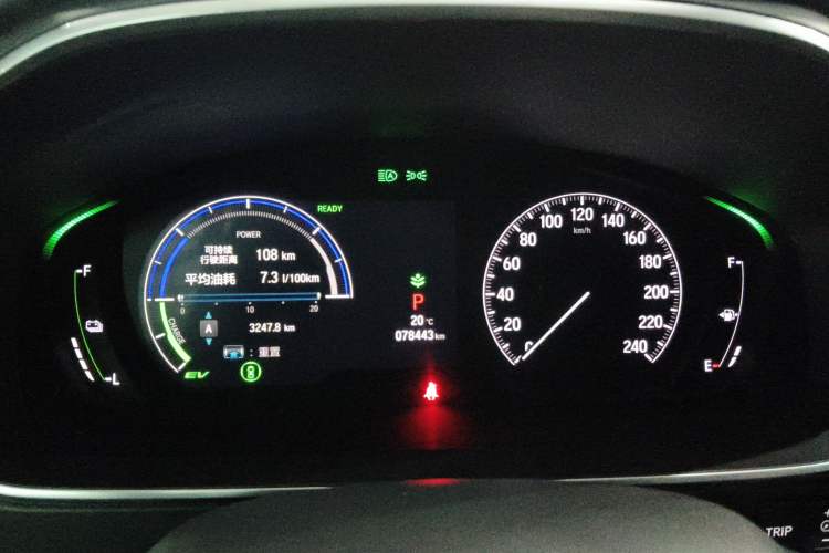 Used Honda Elysion 2024 2.0L eHEV Luxury Edition Instrument Cluster