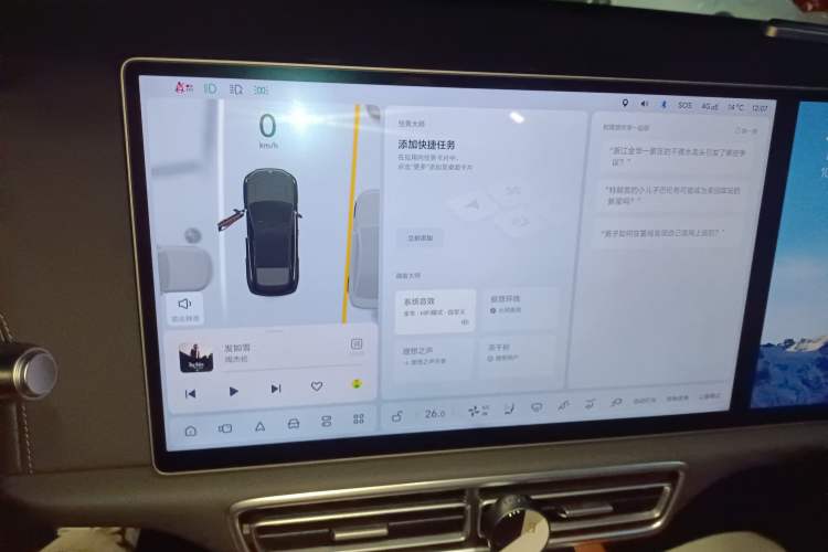 Used Li Auto L6 2025 Pro Smart Refresh Edition
