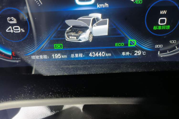 Used BYD Qin New Energy 2018 Qin EV450 Smart Connect Prestige Model