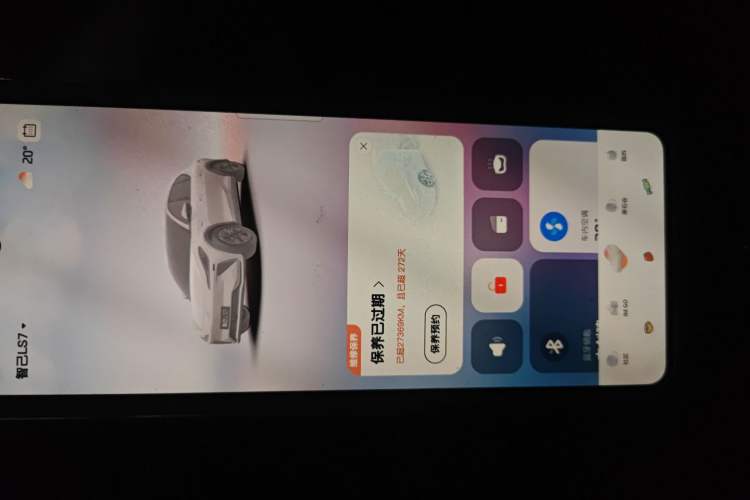 Used IM LS7 2023 90 kWh Elite Rear-Drive Version