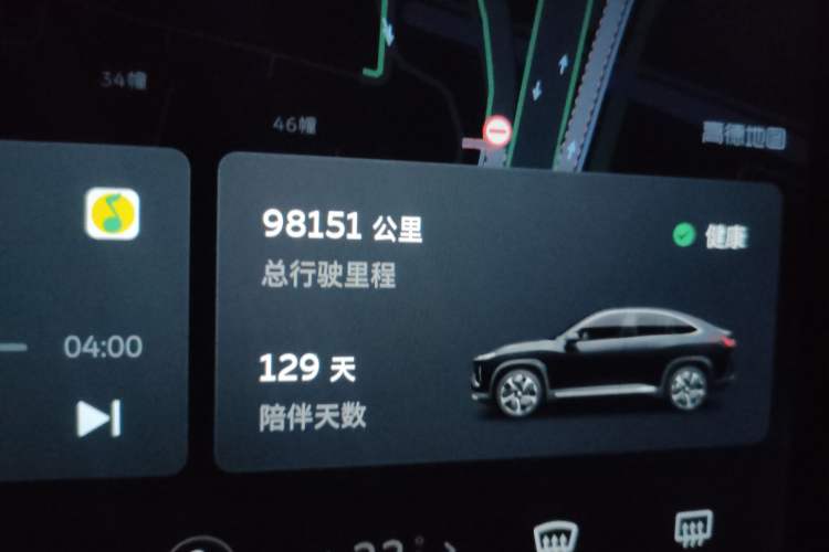 Used Nio EC6 2020 430 km Sport Version