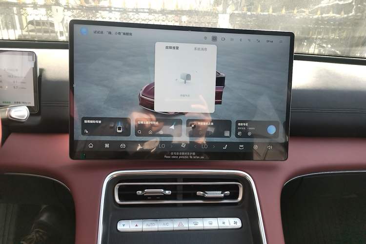 Used Chery Fulwin A9L 2025 Model, Four-Wheel Drive High-Energy Peak Edition