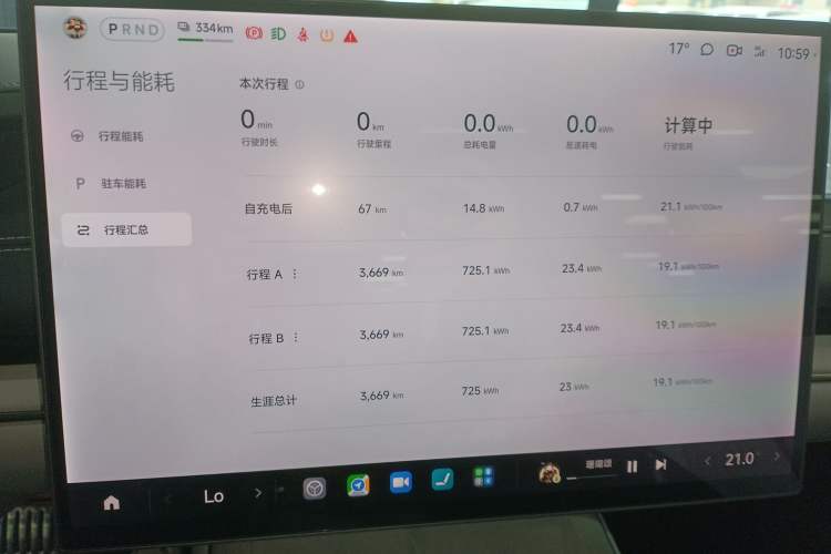 Used Xiaomi Auto SU7 2024 Four-Wheel Drive Ultra-Long Range Advanced Intelligent Driving Max Edition