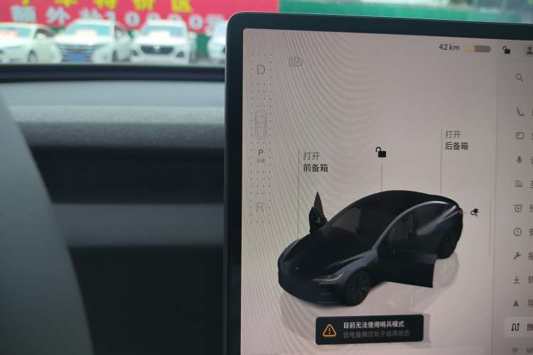 Used Tesla Model 3 2023 Rear-Wheel-Drive Version