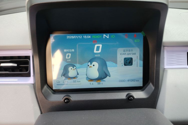 Used Chery QQ Ice Cream 2022 120km Conical Shape Lithium Iron Phosphate