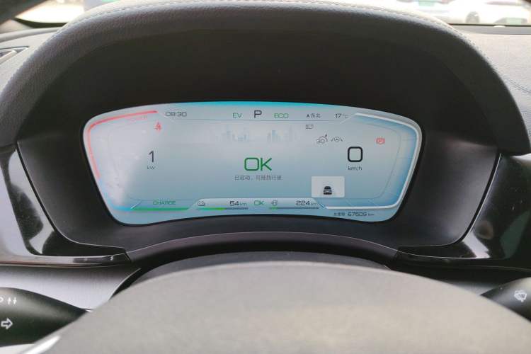 Used BYD Song PLUS New Energy 2023 Champion Edition DM-i 110KM Flagship PLUS Instrument Cluster