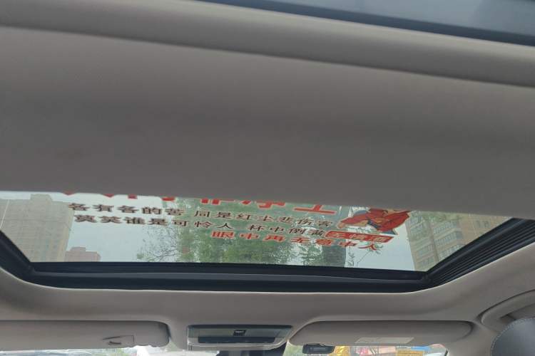 Used Nissan Teana 2021 2.0L XL Comfort Edition Headliner