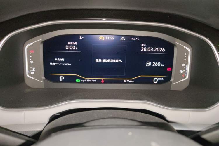 Used Volkswagen Bora 2023 300TSI DSG Prestige Edition