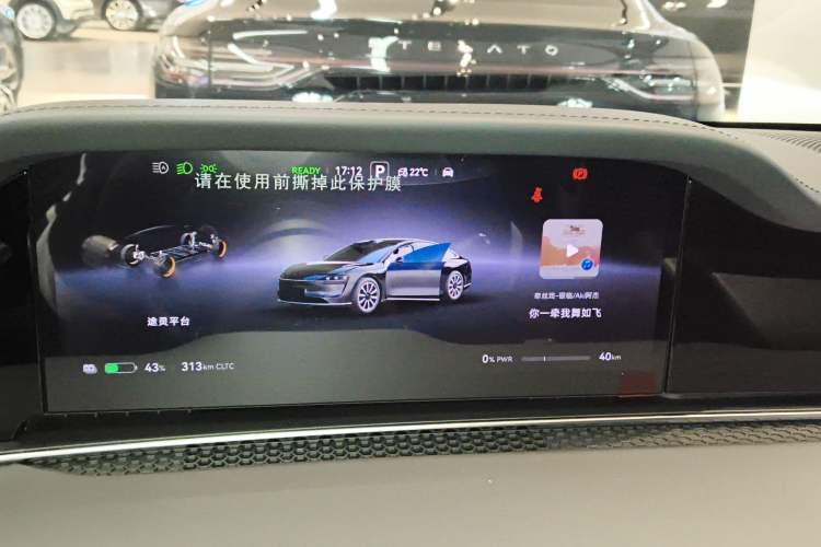 Used Hima Stelato S9 2024 All-Electric Ultra Four-Wheel-Drive Flagship Edition