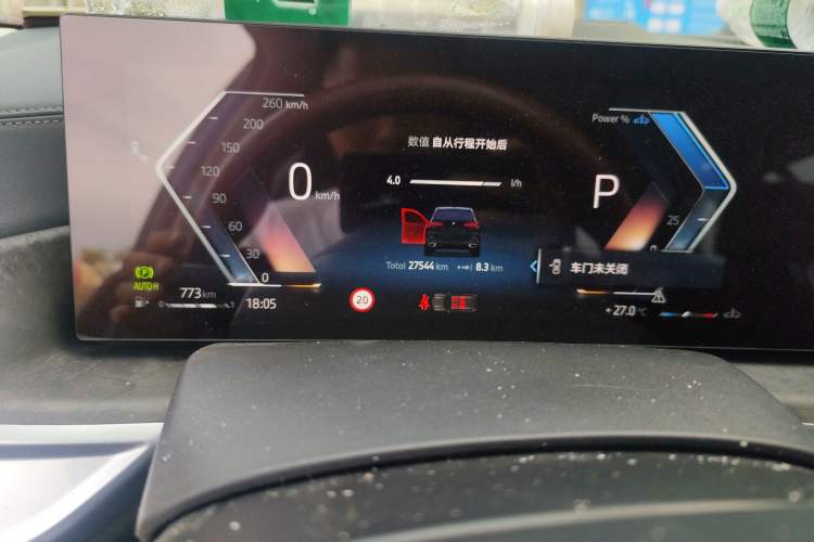 Used BMW X5 2023 xDrive 30Li Luxury M Sport Package