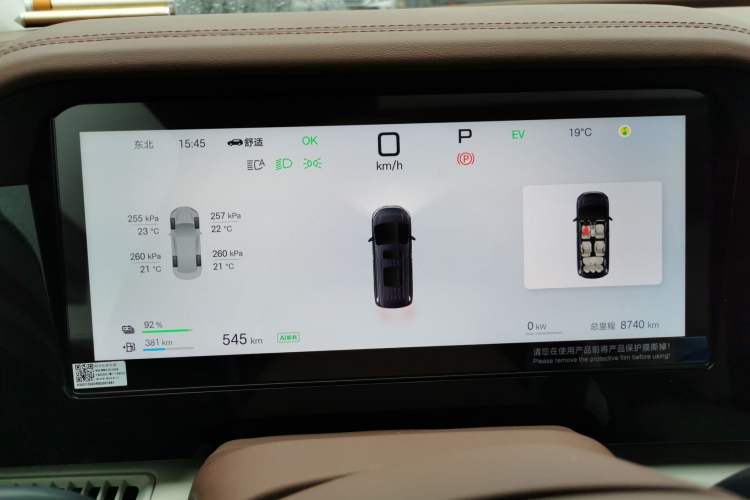 Used BYD Xia 2025 DM-i 1.5T 180km Excellence Model
