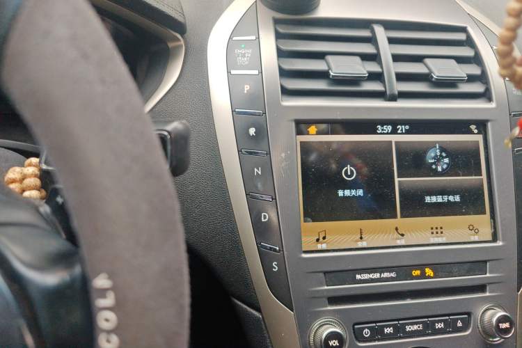 Used Lincoln MKZ 2017 2.0T Luxury Edition Gear Lever