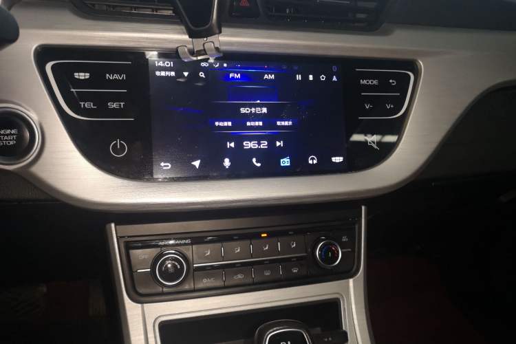 Used Geely Auto Vision 2019 Upgraded Model 1.5L CVT Prestige Version China VI Standard