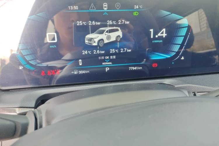 Used EXEED Lanyue 2021 390T Four-Wheel Drive Starry Edition