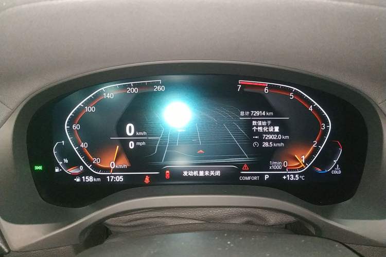 Used BMW X3 2020 xDrive25i M Sport Package
