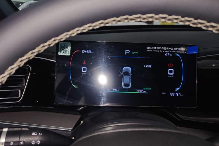 Used BYD Qin PLUS 2024 Honor Edition EV 510KM Leading Model
