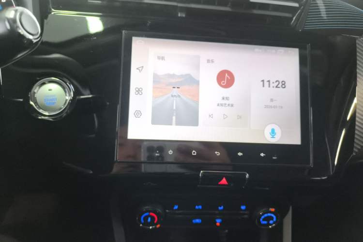 Used Chery Tiggo 3X 2024 1.5L CVT Excellence Edition Audio And AC Panel