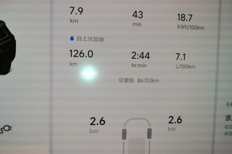 Used Li Auto L8 2023 Pro Model
