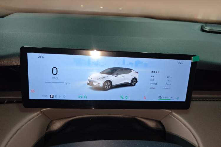 Used Lynk & Co Z20 2025 530 km Range Rear-Wheel Drive Pro Instrument Cluster