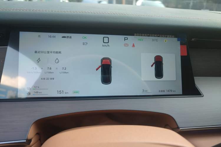 Used BYD Han L 2025 DM-p Four-Wheel-Drive LiDAR Flagship Model