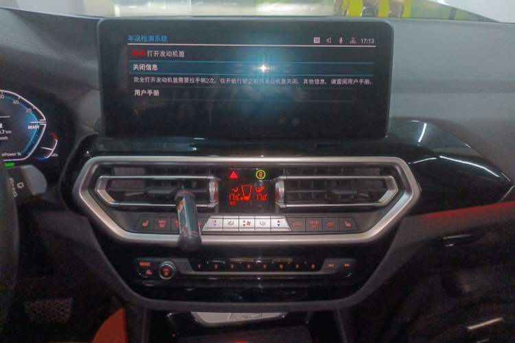 Used BMW iX3 2022 Leading Model Audio And AC Panel