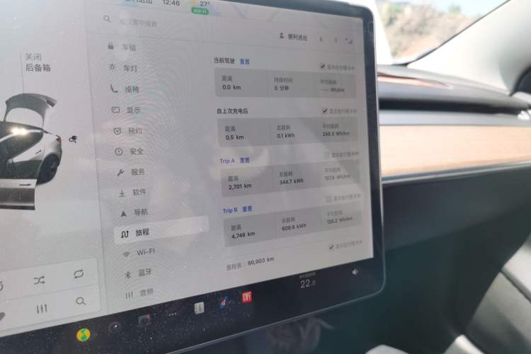 Used Tesla Model 3 2021 Revised Version Standard Range Rear-Wheel Drive Upgraded Edition 3D1