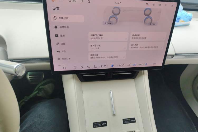 Used Hima Luxeed R7 2025 Range-Extended Version 251 km Max
