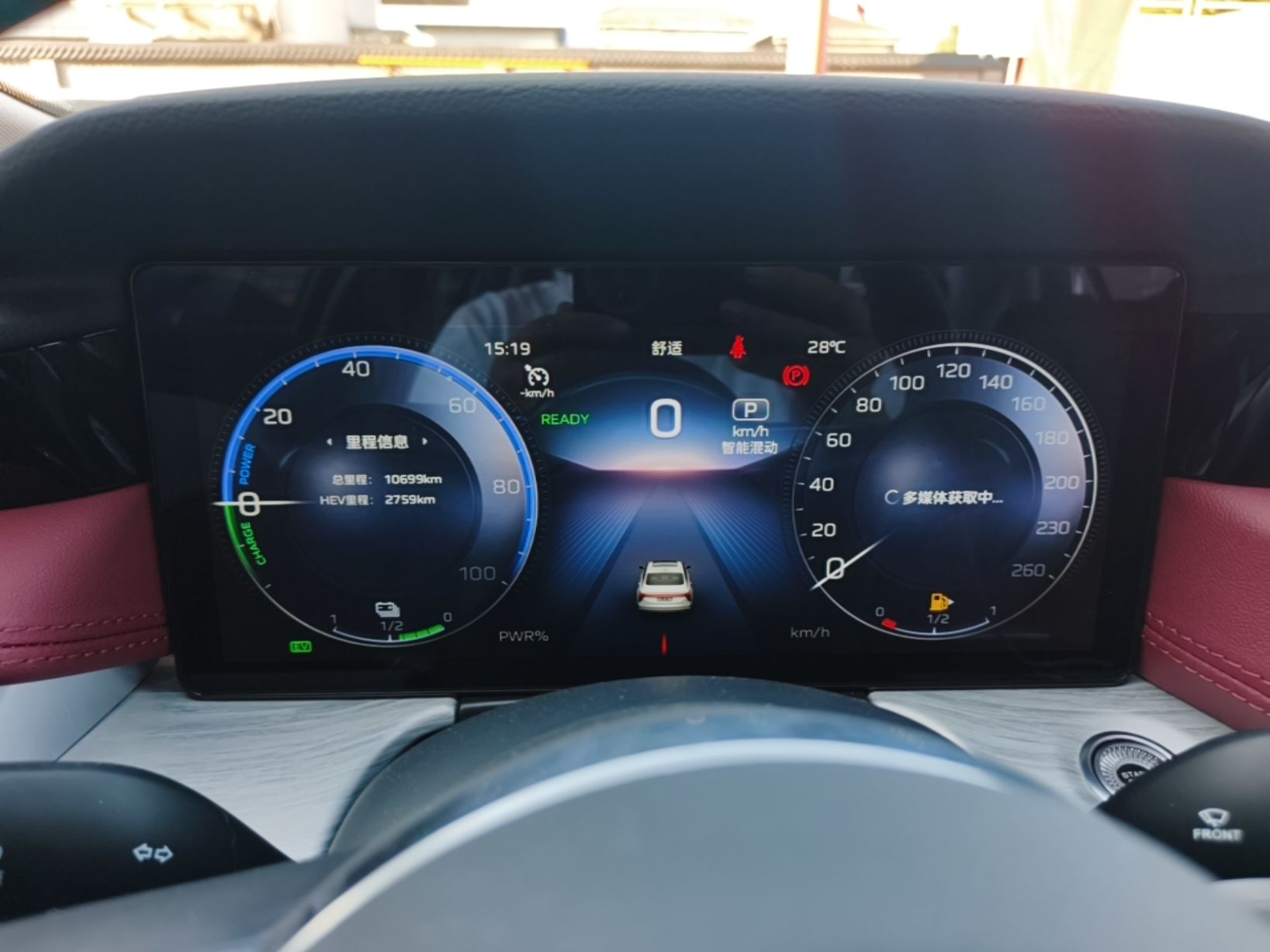 Hongqi H5 PHEV 2025 130 Super Hybrid Version — снимка 14