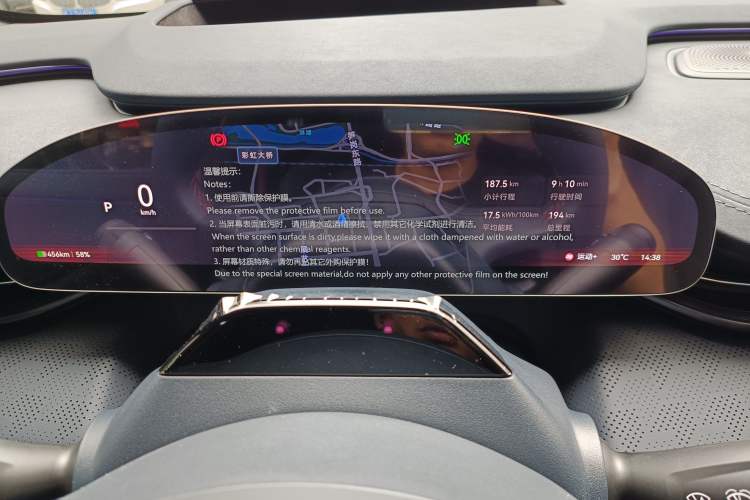 Used Zeekr 001 2026 Model 103° Rear-Drive Max Version
