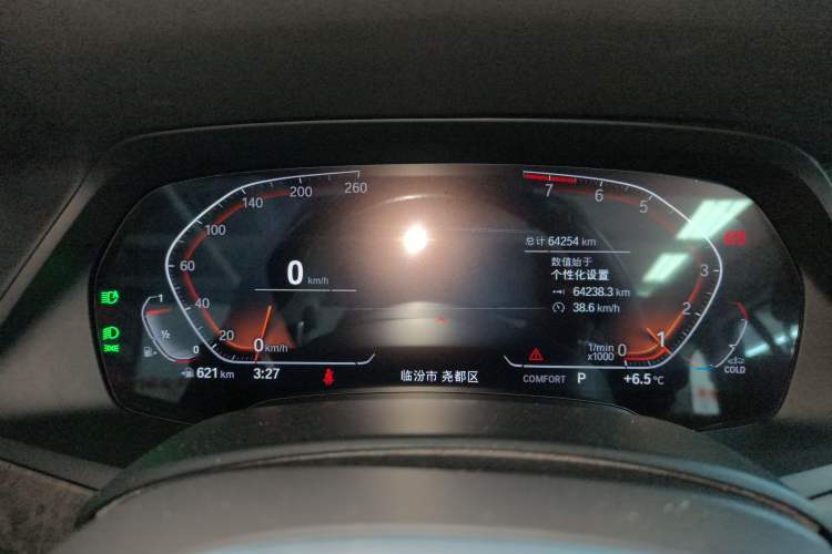 Used BMW X5 2021 xDrive40i M Sport Package