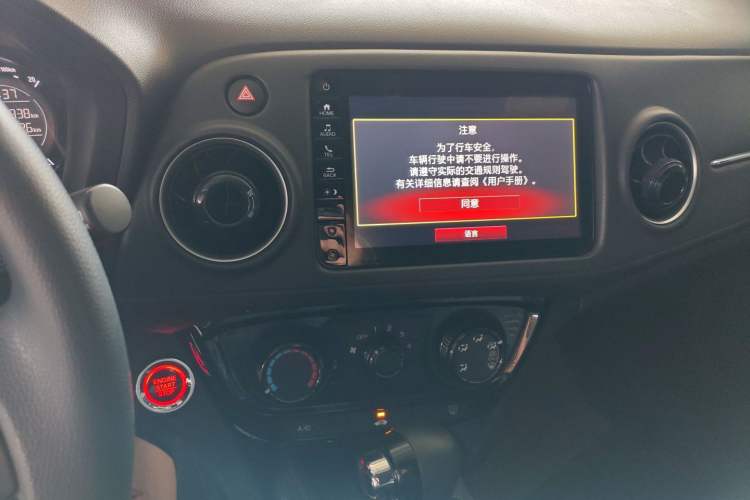 Used Honda XR-V 2021 1.5L CVT Comfort Version