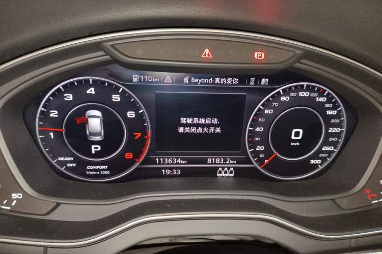 Used Audi Q5L 2020 45 TFSI Prestige Fashion Model