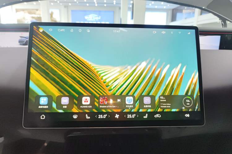 Used Avatr 07 2024 Max Extended-Range Edition
