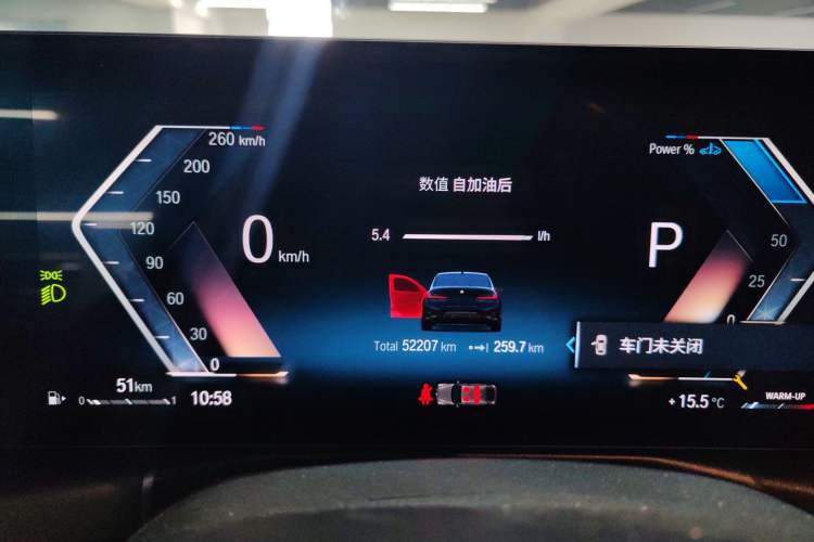 Used BMW 3 Series 2023 325i M Sport Night Edition Package
