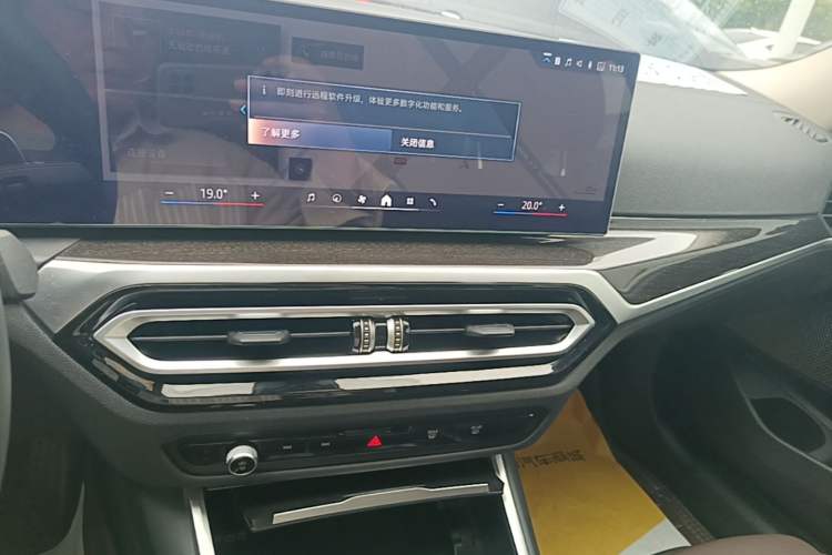 Used BMW 3 Series 2024 325Li M Sport Package
