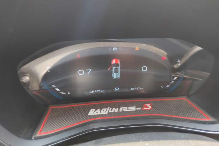 Used Baojun RS-3 2020 1.5L CVT 24-Hour Online Luxury Edition
