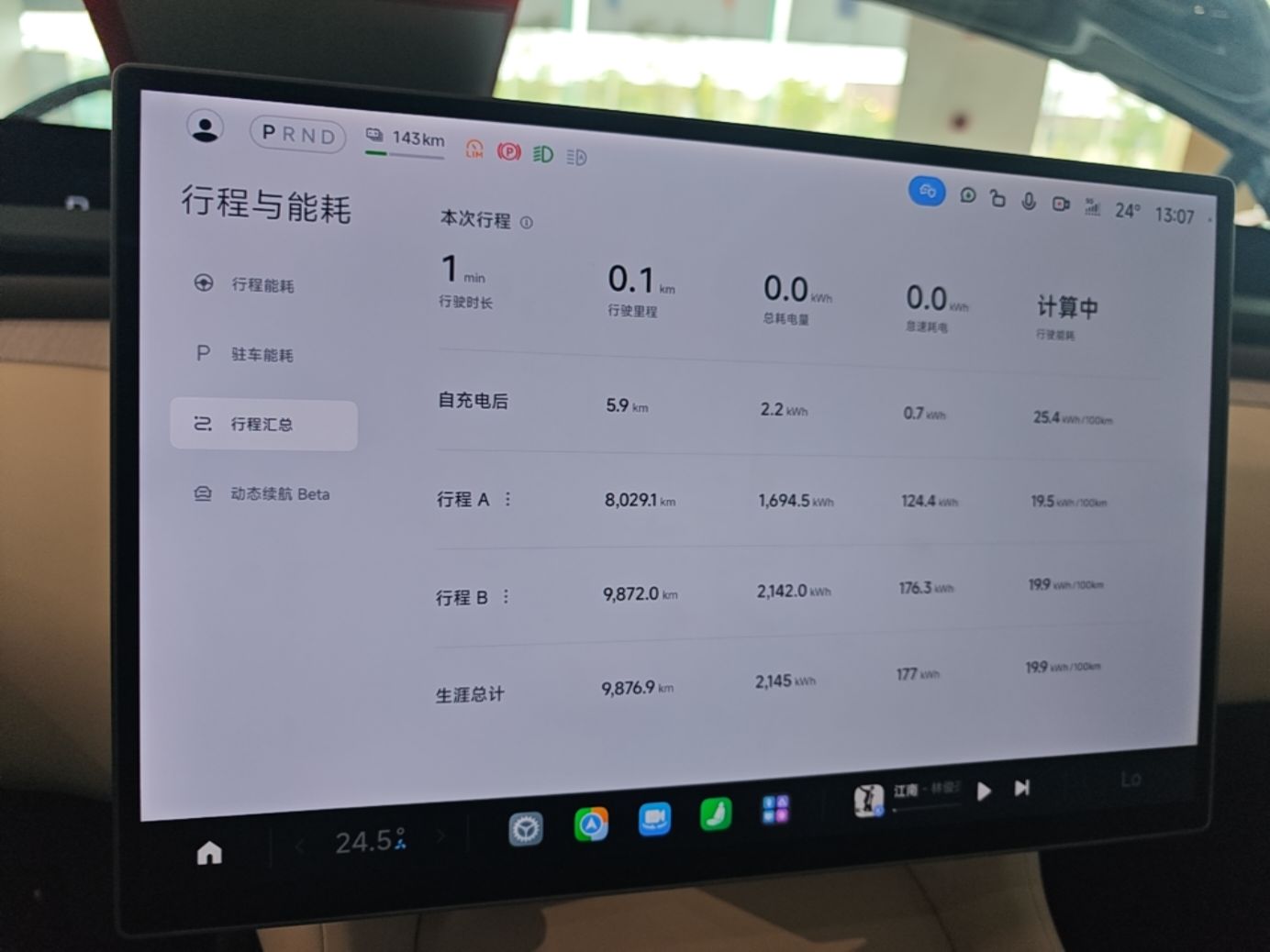 Xiaomi Auto YU7 2025 Ultra-Long Range High-Performance All-Wheel-Drive Max Edition — снимка 14
