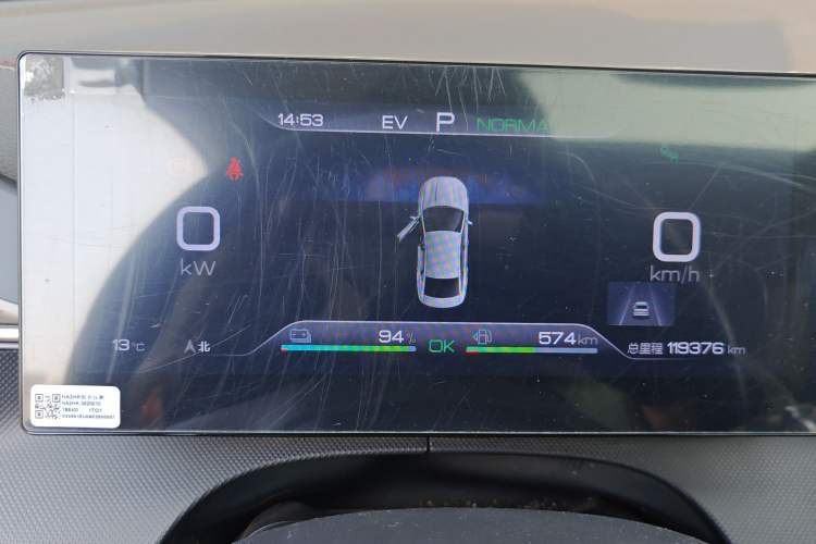 Used BYD Destroyer 05 2023 Champion Edition DM-i 120KM Prestige Model
