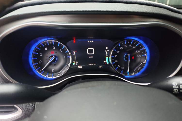 Used Chrysler Grand Voyager 2017 3.6L Premium Edition
