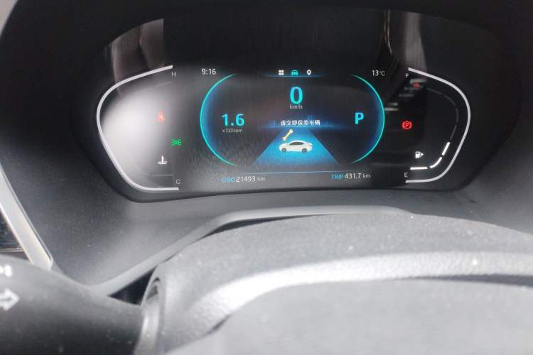 Used JAC Group J7 2020 1.5T CVT Superior Trim