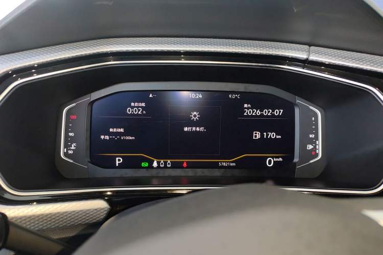 Used Volkswagen Tacqua 2023 200TSI DSG Joy-Connect Edition Instrument Cluster