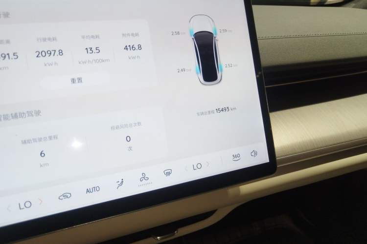 Used Qiyuan A07 2024 All-Electric "True Fragrance" Edition 710 Flagship Model