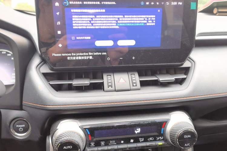 Used Toyota RAV4 2024 Dual-Motor 2.5L E-CVT Two-Wheel Drive Elite Plus Edition Audio And AC Panel